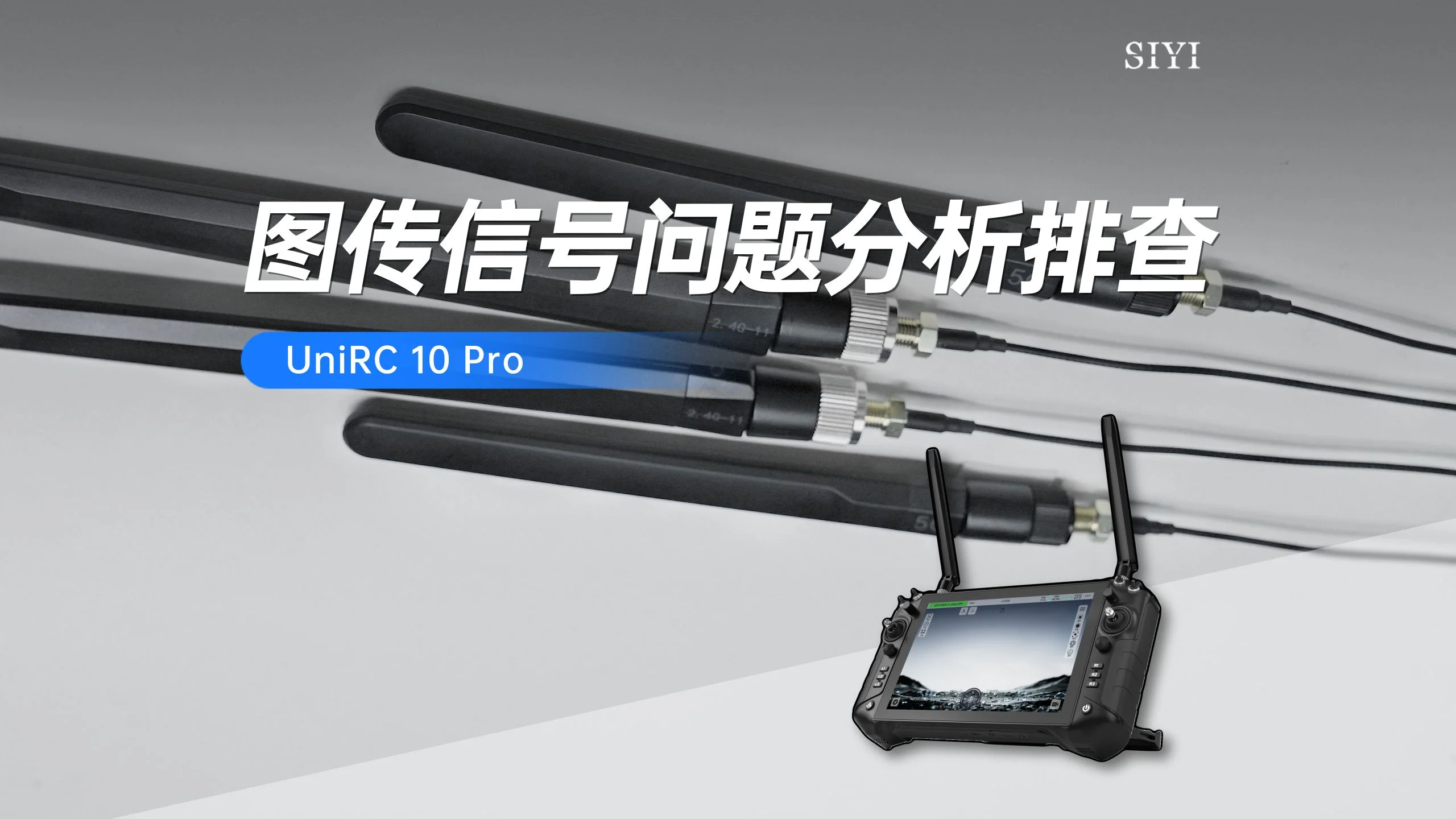 UniRC 10 Pro User Guide: Chapter 3 Video Transmission Troubleshooting