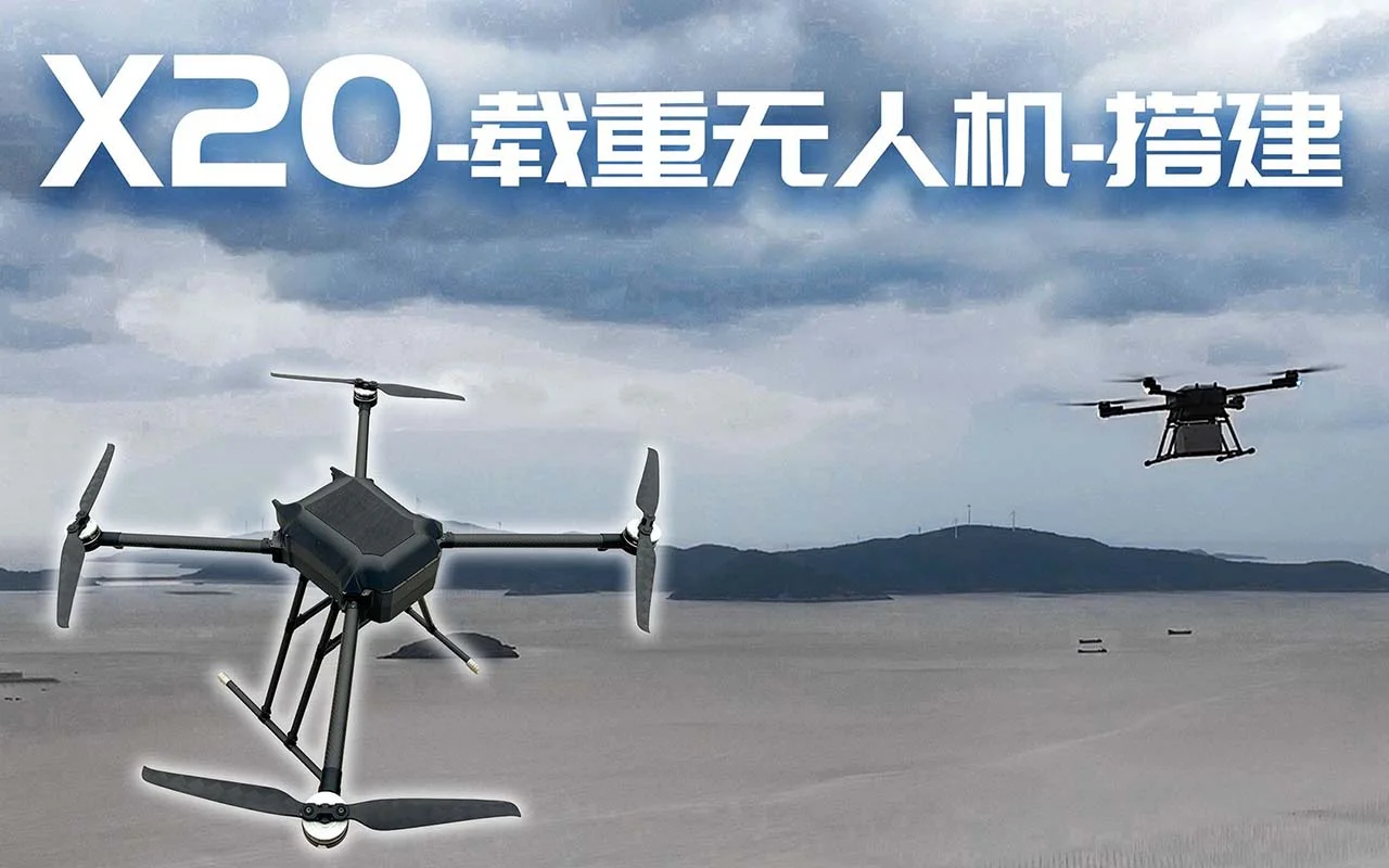 【海岛运输】台风前夕-X20多旋翼运输平台的总装与实飞 飞行架构稳定性验证!