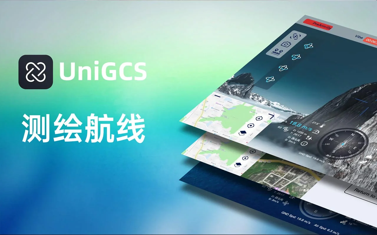 测绘神器UniGCS 新上线!手把手教你规划航线+建模,影像超震撼!